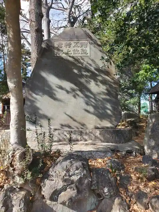 瑳珂比神社のその他建物