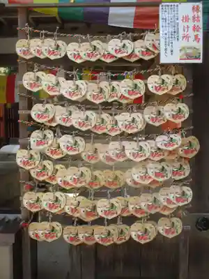 賀茂別雷神社(上賀茂神社)の絵馬