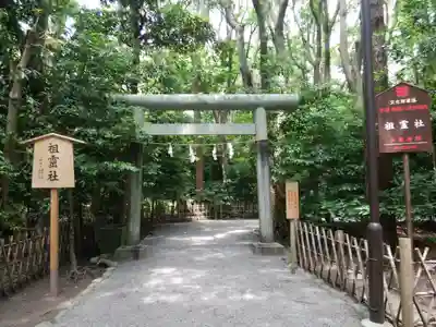 鶴岡八幡宮(神奈川県)