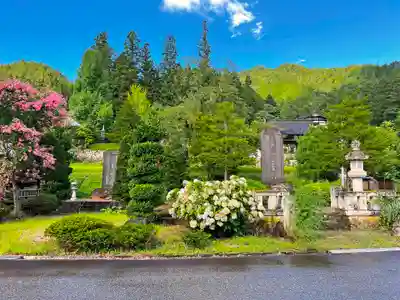 安国寺(岐阜県)