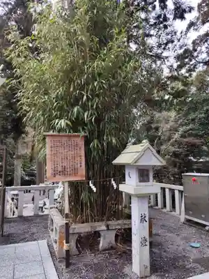 田村神社(滋賀県)