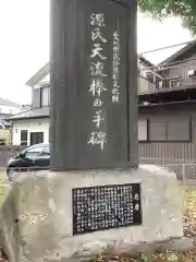 小木田神社の建物その他