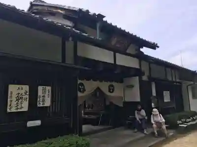 常光寺の山門・神門