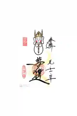 11月最終日に行ってまいりました。