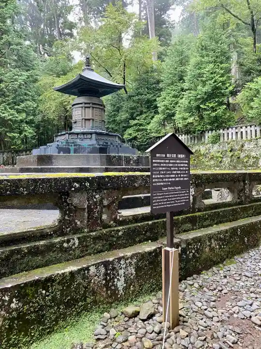 日光東照宮奥宮拝殿(栃木県)