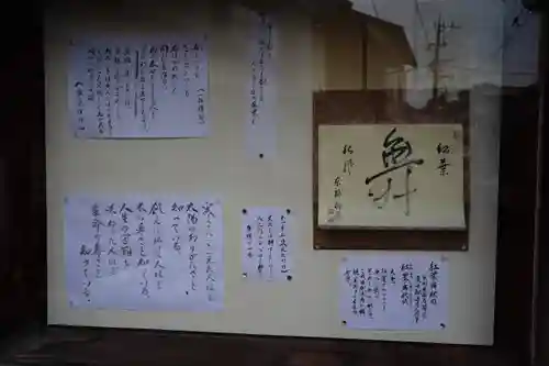 見星寺のその他建物