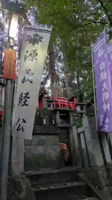 伏見稲荷大社(京都府)