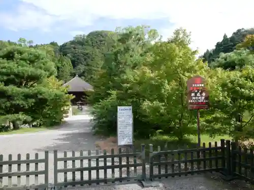 白水阿弥陀堂の本殿・本堂