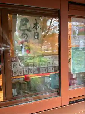 増上寺塔頭 三縁山 宝珠院(東京都)