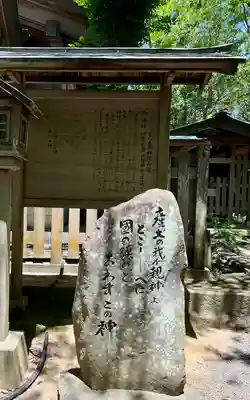 自凝島神社(兵庫県)
