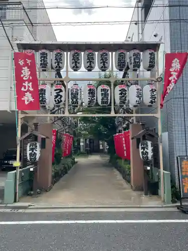 正寶院（飛不動尊）(東京都)