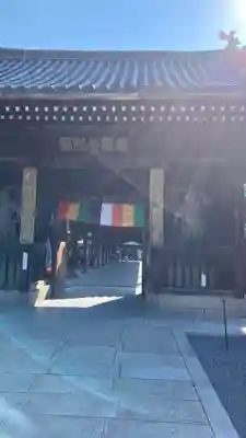 善通寺(香川県)