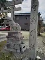 河南神社の狛犬