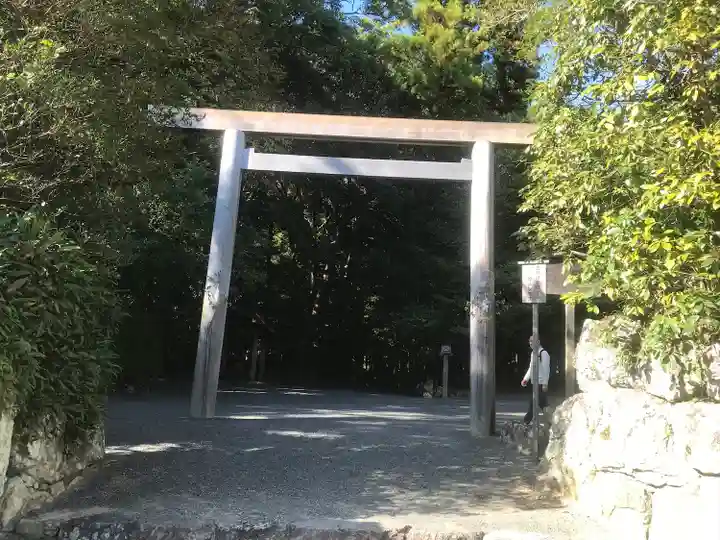 伊雜宮(皇大神宮別宮)(三重県)