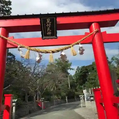 矢奈比賣神社(見付天神)の鳥居