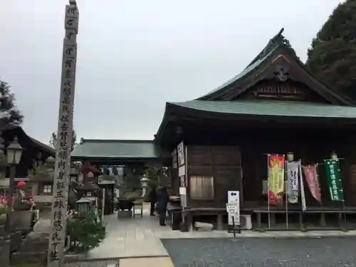 慈尊院のその他建物