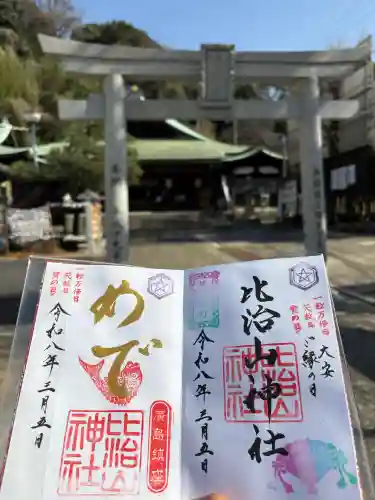 比治山神社(広島県)