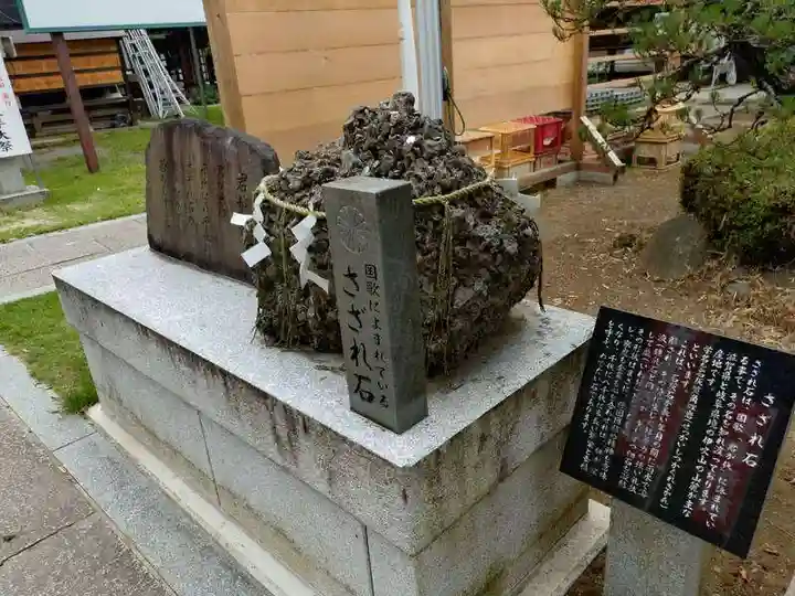 大生郷天満宮(茨城県)