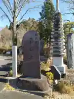 喜松院(宮城県)