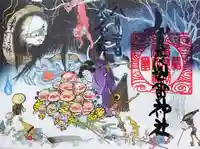 賀茂別雷神社の御朱印