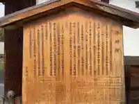 等持院(京都府)