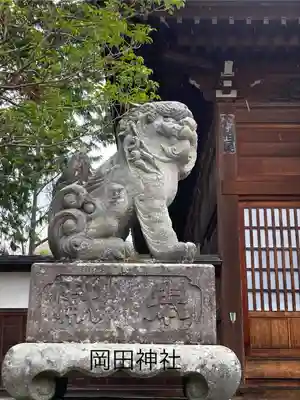 岡田神社(長野県)
