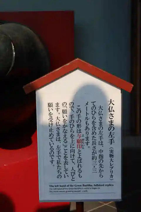 東大寺(奈良県)