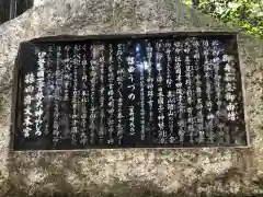 椿大神社(三重県)