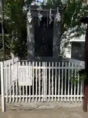 金刀比羅大鷲神社(神奈川県)