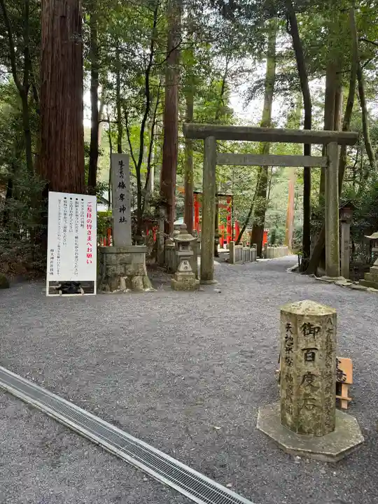 椿大神社(三重県)