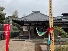 西光院(神奈川県)