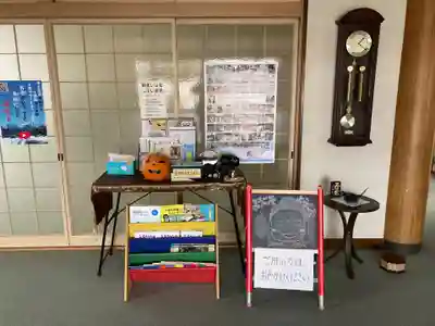 妙法寺(北海道)