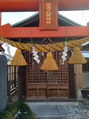 金刀比羅神社(宮城県)