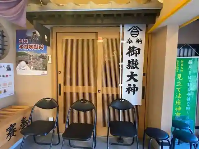 犬山開運絵馬堂(愛知県)