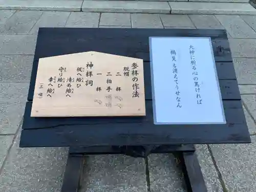 酒列磯前神社のその他建物