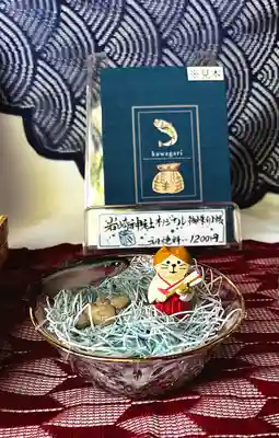 岩崎神社(長野県)