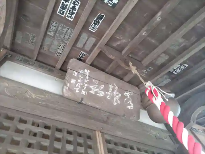 水神社のその他建物