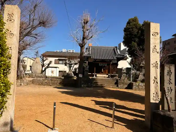 神ノ木神社のその他建物