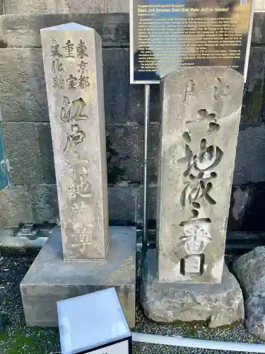 眞性寺の{uncategorized: "未分類", other: "その他", undefined: "問題あり", building: "その他建物", grave: "お墓", sacred_gate: "鳥居", guardian: "狛犬", statue: "像", buddha: "仏像", history: "歴史", nature: "自然", garden: "庭園", animal: "動物", pagoda: "塔", temizu: "手水舎", mountain_gate: "山門・神門", sanctuary: "本殿・本堂", subordinate: "末社・摂社", art: "芸術", scenery: "景色", jizo: "地蔵", ema: "絵馬", goshuin: "御朱印", omikuji: "おみくじ", items: "授与品その他", amulet: "お守り", goshuincho: "御朱印帳", eats: "食事", festival: "お祭り", votive_dance: "神楽", shichigosan: "七五三参", wedding: "結婚式", experience: "体験その他", initially: "初詣", around: "周辺", anti_infection: "感染症対策"}