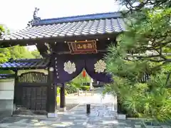 林松院(宮城県)