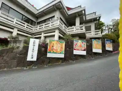 孝道山の{uncategorized: "未分類", other: "その他", undefined: "問題あり", building: "その他建物", grave: "お墓", sacred_gate: "鳥居", guardian: "狛犬", statue: "像", buddha: "仏像", history: "歴史", nature: "自然", garden: "庭園", animal: "動物", pagoda: "塔", temizu: "手水舎", mountain_gate: "山門・神門", sanctuary: "本殿・本堂", subordinate: "末社・摂社", art: "芸術", scenery: "景色", jizo: "地蔵", ema: "絵馬", goshuin: "御朱印", omikuji: "おみくじ", items: "授与品その他", amulet: "お守り", goshuincho: "御朱印帳", eats: "食事", festival: "お祭り", votive_dance: "神楽", shichigosan: "七五三参", wedding: "結婚式", experience: "体験その他", initially: "初詣", around: "周辺", anti_infection: "感染症対策"}