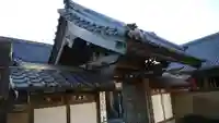 上行寺の山門・神門