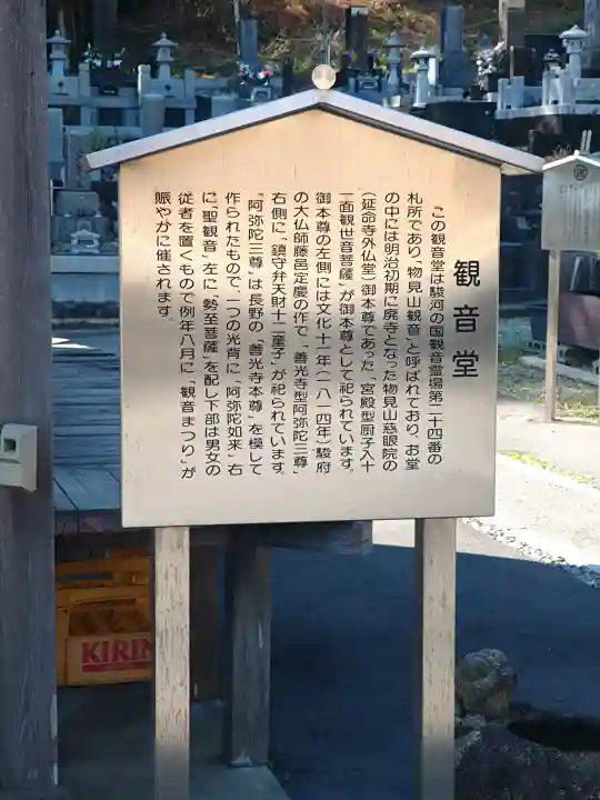 最明寺の{uncategorized: "未分類", other: "その他", undefined: "問題あり", building: "その他建物", grave: "お墓", sacred_gate: "鳥居", guardian: "狛犬", statue: "像", buddha: "仏像", history: "歴史", nature: "自然", garden: "庭園", animal: "動物", pagoda: "塔", temizu: "手水舎", mountain_gate: "山門・神門", sanctuary: "本殿・本堂", subordinate: "末社・摂社", art: "芸術", scenery: "景色", jizo: "地蔵", ema: "絵馬", goshuin: "御朱印", omikuji: "おみくじ", items: "授与品その他", amulet: "お守り", goshuincho: "御朱印帳", eats: "食事", festival: "お祭り", votive_dance: "神楽", shichigosan: "七五三参", wedding: "結婚式", experience: "体験その他", initially: "初詣", around: "周辺", anti_infection: "感染症対策"}