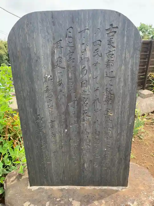 行福寺のその他建物