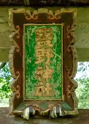 塩野神社(長野県)
