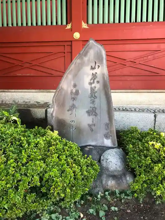 神田神社(神田明神)のその他建物