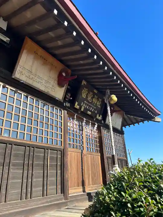 天狗山雷電神社の本殿・本堂