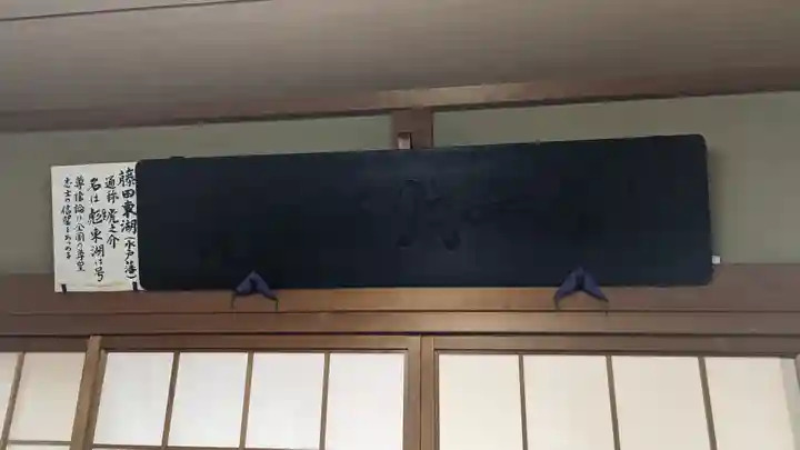 霊明神社(京都府)