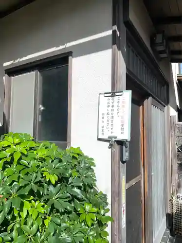 収玄寺のその他建物