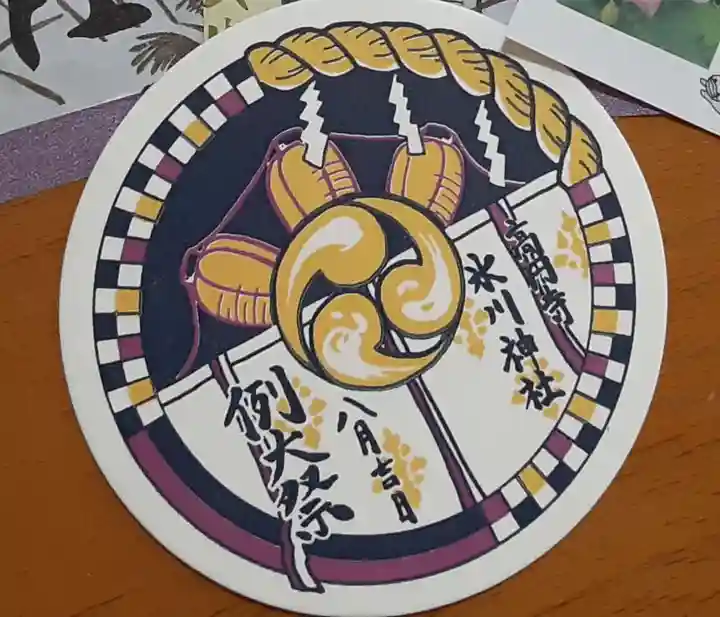 高円寺氷川神社の授与品その他